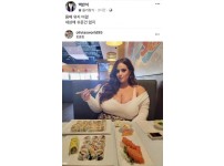 온라인슬롯, 슬롯사이트, 온라인카지노, 슬롯커뮤니티 슬롯왕국 - 꼬셔서 안넘어온 남자가 없다는 플러스 모델  