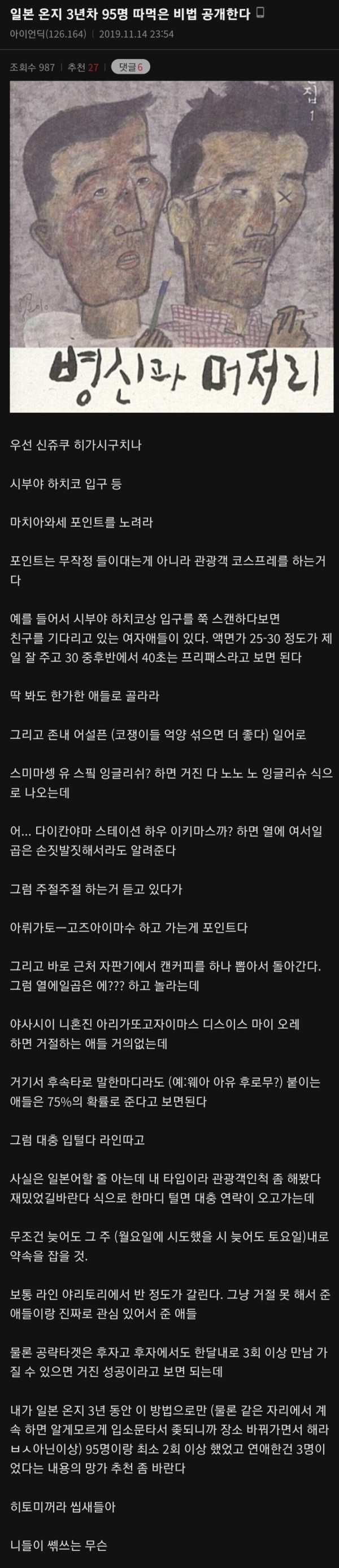 슬롯왕국,슬롯나라,슬롯,슬롯커뮤니티,잭팟,프라그마틱