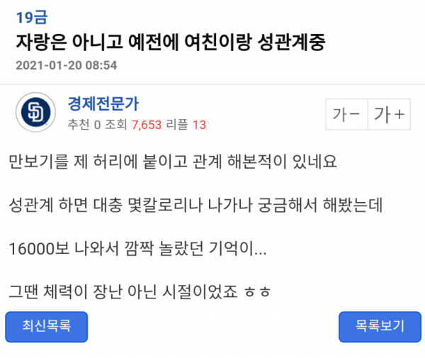 슬롯왕국,슬롯나라,슬롯,슬롯커뮤니티,잭팟,프라그마틱