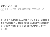 온라인슬롯, 슬롯사이트, 온라인카지노, 슬롯커뮤니티 슬롯왕국 - 여친과 폭풍ㅅㅅ 한 결과   
