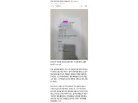 온라인슬롯, 슬롯사이트, 온라인카지노, 슬롯커뮤니티 슬롯왕국 - 19) 보배드림 부부관계 인증...   