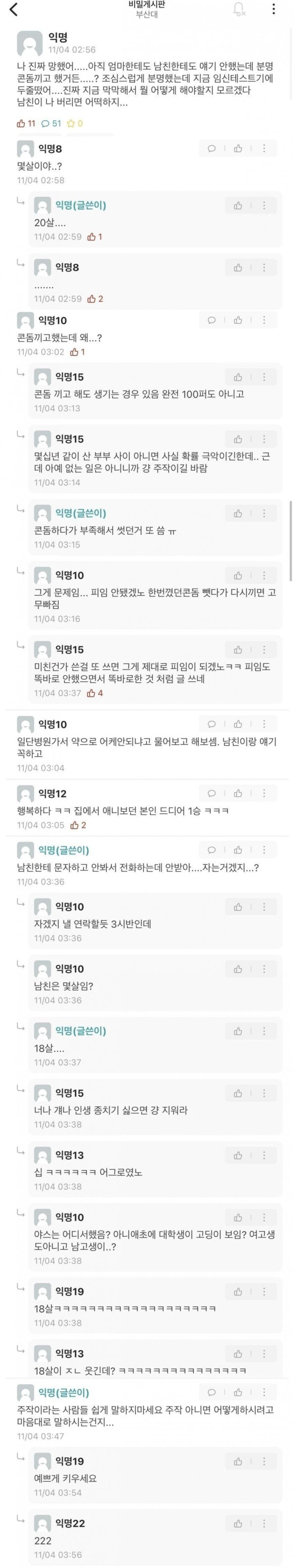 슬롯왕국,슬롯나라,슬롯,슬롯커뮤니티,잭팟,프라그마틱