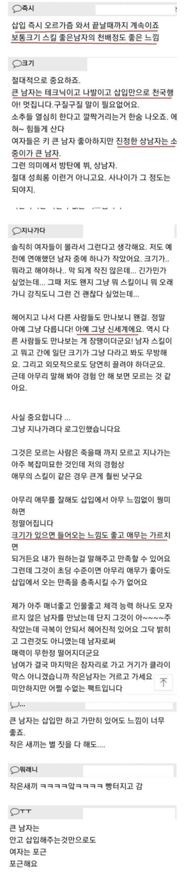 슬롯왕국,슬롯나라,슬롯,슬롯커뮤니티,잭팟,프라그마틱