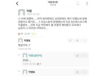 온라인슬롯, 슬롯사이트, 온라인카지노, 슬롯커뮤니티 슬롯왕국 - 결국 임신 해버렸다는 부산대 20살 여학생   