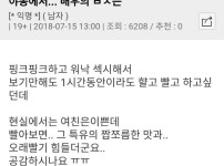 온라인슬롯, 슬롯사이트, 온라인카지노, 슬롯커뮤니티 슬롯왕국 - 여친 그곳에서 냄새나는 경우   