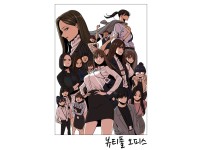 온라인슬롯, 슬롯사이트, 온라인카지노, 슬롯커뮤니티 슬롯왕국 - 뷰티풀 군바리 포토카드 수위[1]  