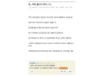 온라인슬롯, 슬롯사이트, 온라인카지노, 슬롯커뮤니티 슬롯왕국 - 싱글벙글 떡치다가 여친 울린 썰   