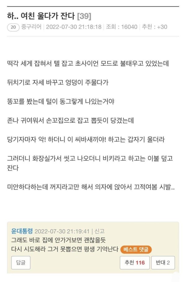 슬롯왕국,슬롯나라,슬롯,슬롯커뮤니티,잭팟,프라그마틱