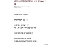 온라인슬롯, 슬롯사이트, 온라인카지노, 슬롯커뮤니티 슬롯왕국 - 동굴 같은 여친..jpg   