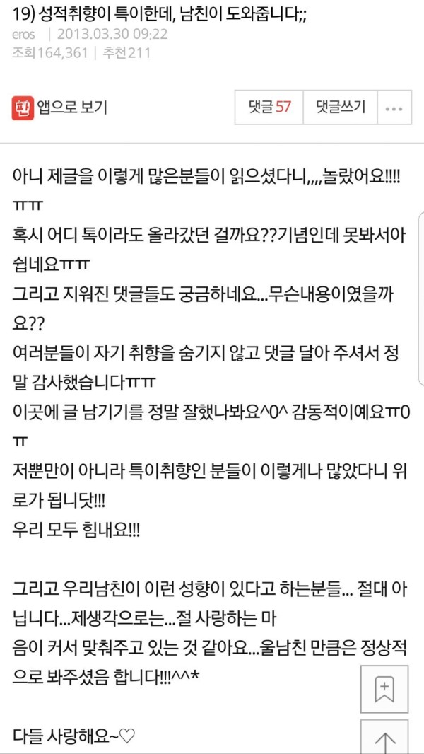 슬롯왕국,슬롯나라,슬롯,슬롯커뮤니티,잭팟,프라그마틱