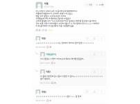 온라인슬롯, 슬롯사이트, 온라인카지노, 슬롯커뮤니티 슬롯왕국 - 나보다 고추를 더 좋아하는 여친   