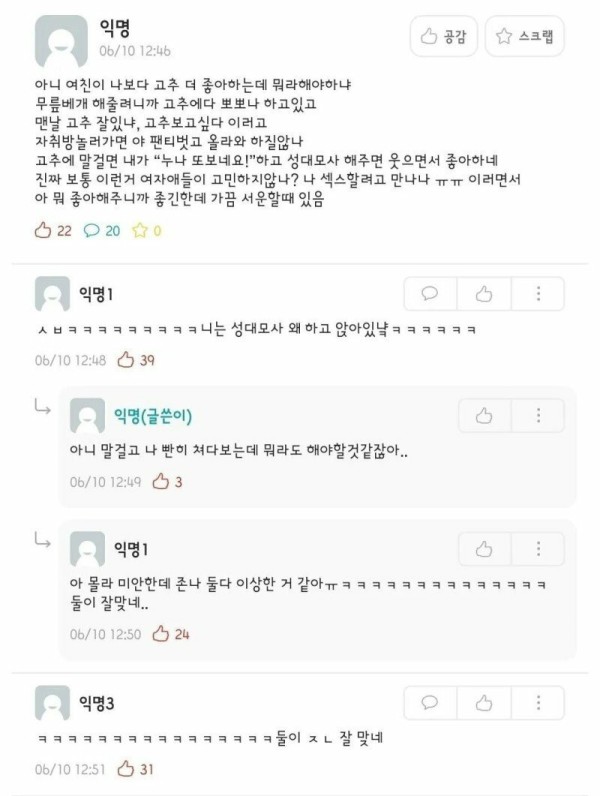 슬롯왕국,슬롯나라,슬롯,슬롯커뮤니티,잭팟,프라그마틱