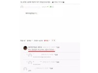 온라인슬롯, 슬롯사이트, 온라인카지노, 슬롯커뮤니티 슬롯왕국 - ㅅㅅ 도중 여친이 자기 맛있냐고 함[1]  