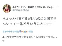 온라인슬롯, 슬롯사이트, 온라인카지노, 슬롯커뮤니티 슬롯왕국 - 메구리 이번 내한 팬미팅 쫑나면 아쉬운 이유   