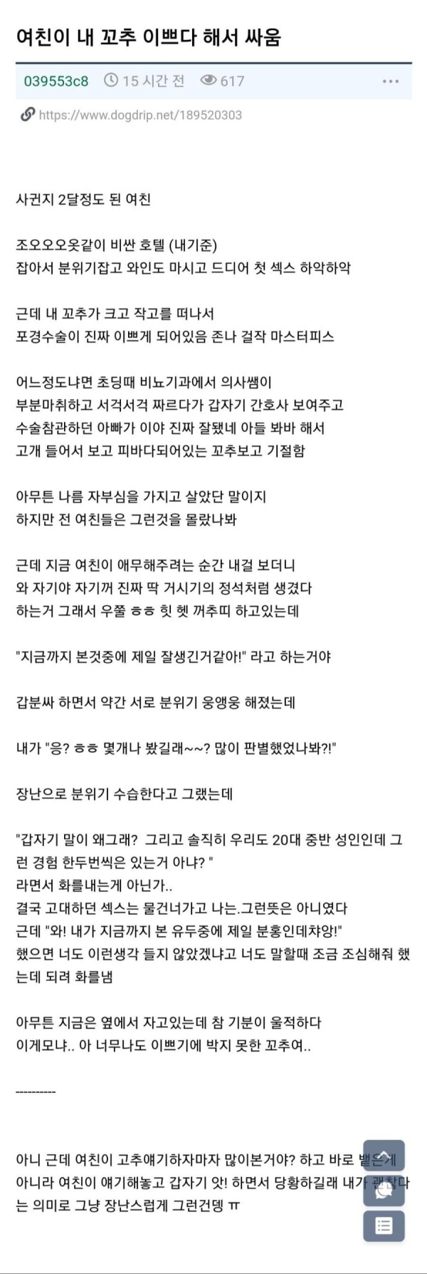 슬롯왕국,슬롯나라,슬롯,슬롯커뮤니티,잭팟,프라그마틱