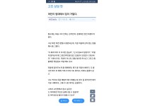 온라인슬롯, 슬롯사이트, 온라인카지노, 슬롯커뮤니티 슬롯왕국 - 19) 침대에서 입이 거친 여친 ㄷㄷ[1]  