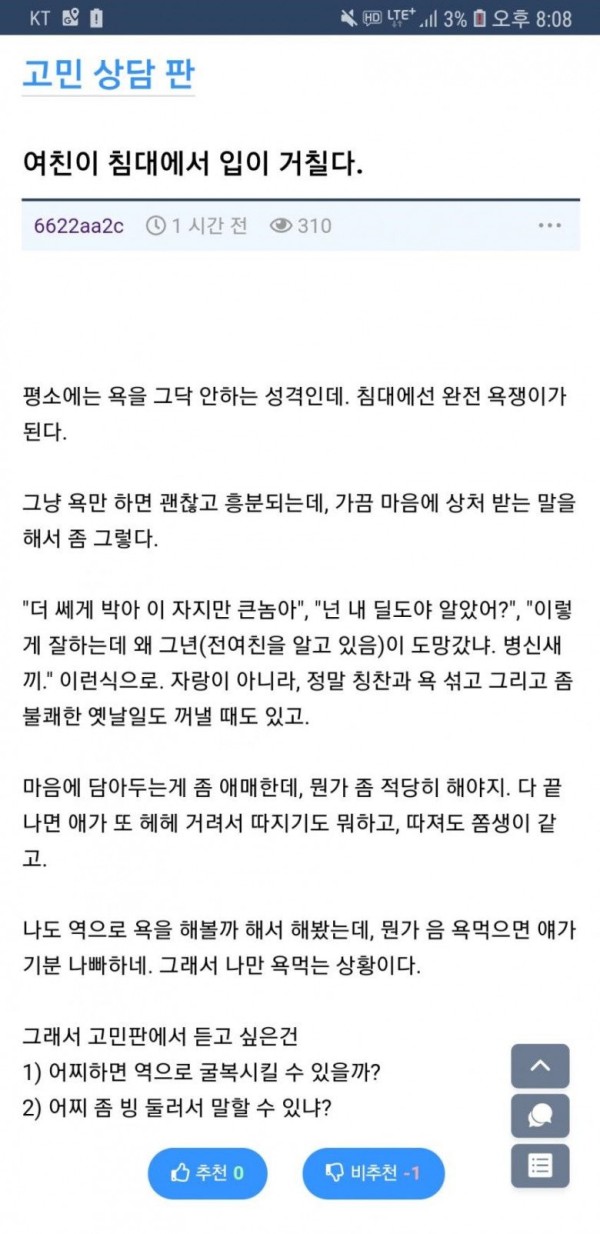 슬롯왕국,슬롯나라,슬롯,슬롯커뮤니티,잭팟,프라그마틱