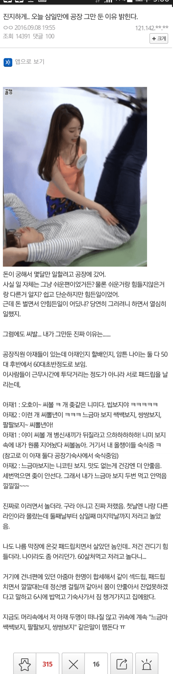 슬롯왕국,슬롯나라,슬롯,슬롯커뮤니티,잭팟,프라그마틱