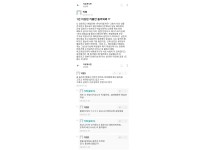 온라인슬롯, 슬롯사이트, 온라인카지노, 슬롯커뮤니티 슬롯왕국 - 큰 맘 먹고 대준 여대생   