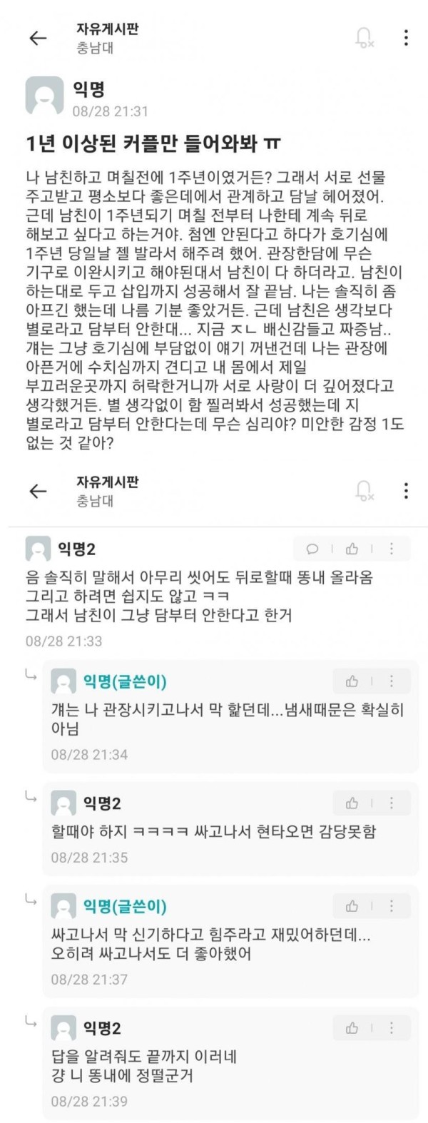 슬롯왕국,슬롯나라,슬롯,슬롯커뮤니티,잭팟,프라그마틱