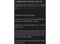 온라인슬롯, 슬롯사이트, 온라인카지노, 슬롯커뮤니티 슬롯왕국 - 야스할때 전여친 이야기하는 여친이 고민   
