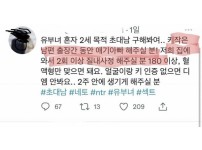 온라인슬롯, 슬롯사이트, 온라인카지노, 슬롯커뮤니티 슬롯왕국 - 출장간 남편 대신 임신 시켜줄 초대남 구하는 유부녀   
