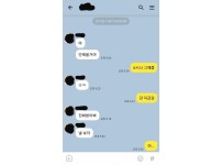 온라인슬롯, 슬롯사이트, 온라인카지노, 슬롯커뮤니티 슬롯왕국 - 여사친의 자위를 봐버린 디씨인   