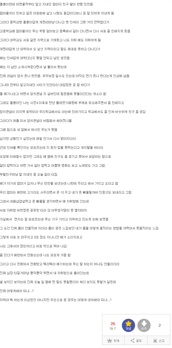 슬롯왕국,슬롯나라,슬롯,슬롯커뮤니티,잭팟,프라그마틱