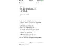 온라인슬롯, 슬롯사이트, 온라인카지노, 슬롯커뮤니티 슬롯왕국 - 옆방 오빠랑 파트너되니까 거의 동거네;;   