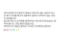 온라인슬롯, 슬롯사이트, 온라인카지노, 슬롯커뮤니티 슬롯왕국 - 여자친구가 손가락까지는 허용하는데...   