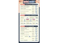 온라인슬롯, 슬롯사이트, 온라인카지노, 슬롯커뮤니티 슬롯왕국 - 이쁜이수술 가격..jpg   