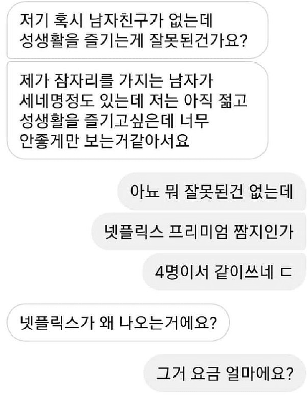 슬롯왕국,슬롯나라,슬롯,슬롯커뮤니티,잭팟,프라그마틱