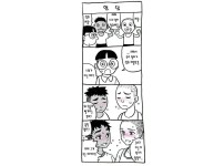 검증된 온라인슬롯, 슬롯먹튀업체 보증, 슬롯커뮤니티, 슬롯왕국- 친구엄마 놀리는 친구들...   