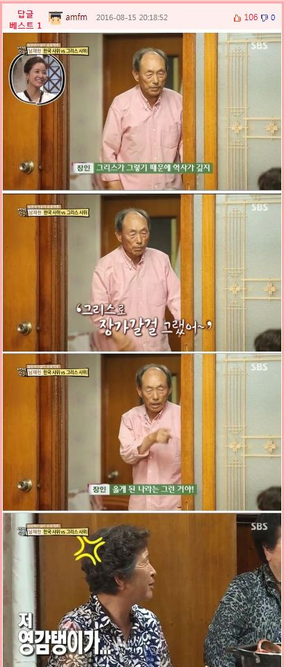 검증된 온라인슬롯, 슬롯먹튀업체 보증, 슬롯커뮤니티, 슬롯왕국- 전설의 그리스 여자배구 유니폼