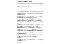 검증된 온라인슬롯, 슬롯먹튀업체 보증, 슬롯커뮤니티, 슬롯왕국- 여친하고 관계 못하는게 고민   