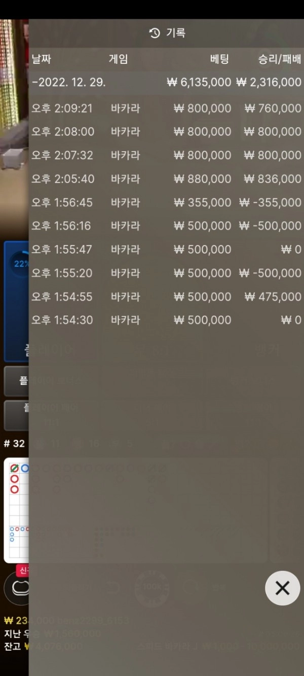 온라인슬롯, 슬롯사이트, 온라인카지노, 슬롯커뮤니티 슬롯왕국 - 킹 카지노 king-0918.com 먹튀 확정
