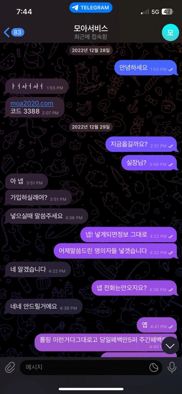 온라인슬롯, 슬롯사이트, 온라인카지노, 슬롯커뮤니티 슬롯왕국 - 모아 카지노 moa2020.com 먹튀 확정
