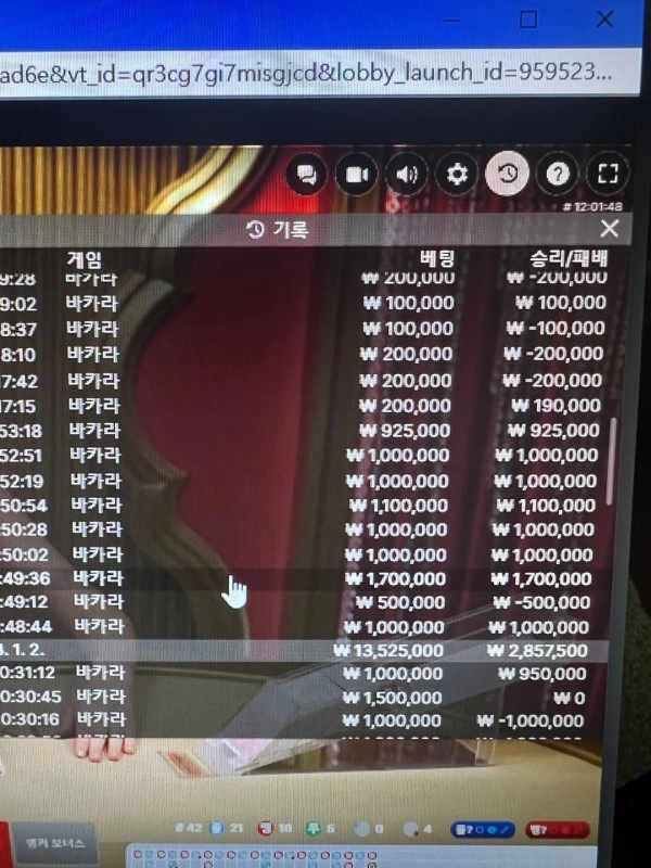 온라인슬롯, 슬롯사이트, 온라인카지노, 슬롯커뮤니티 슬롯왕국 - 모아 카지노 moa2020.com 먹튀 확정
