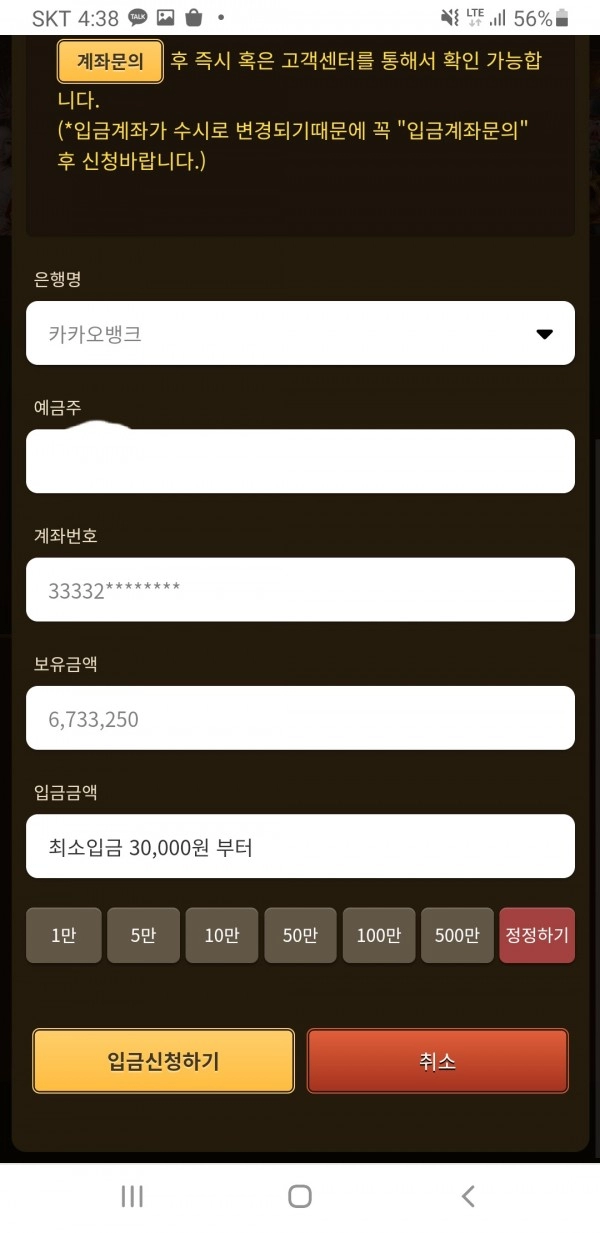 온라인슬롯, 슬롯사이트, 온라인카지노, 슬롯커뮤니티 슬롯왕국 - 너트 카지노 nut-01.com 먹튀 확정