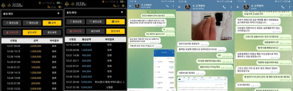 온라인슬롯, 슬롯사이트, 온라인카지노, 슬롯커뮤니티 슬롯왕국 - 수카지노 먹튀확정 증거 첨부