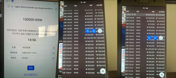 온라인슬롯, 슬롯사이트, 온라인카지노, 슬롯커뮤니티 슬롯왕국 - 188벳 (188BET) 먹튀확정 증거 첨부