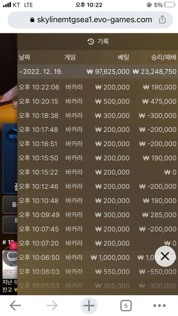 온라인슬롯, 슬롯사이트, 온라인카지노, 슬롯커뮤니티 슬롯왕국 - 루네 카지노 run-skc.com 먹튀 확정