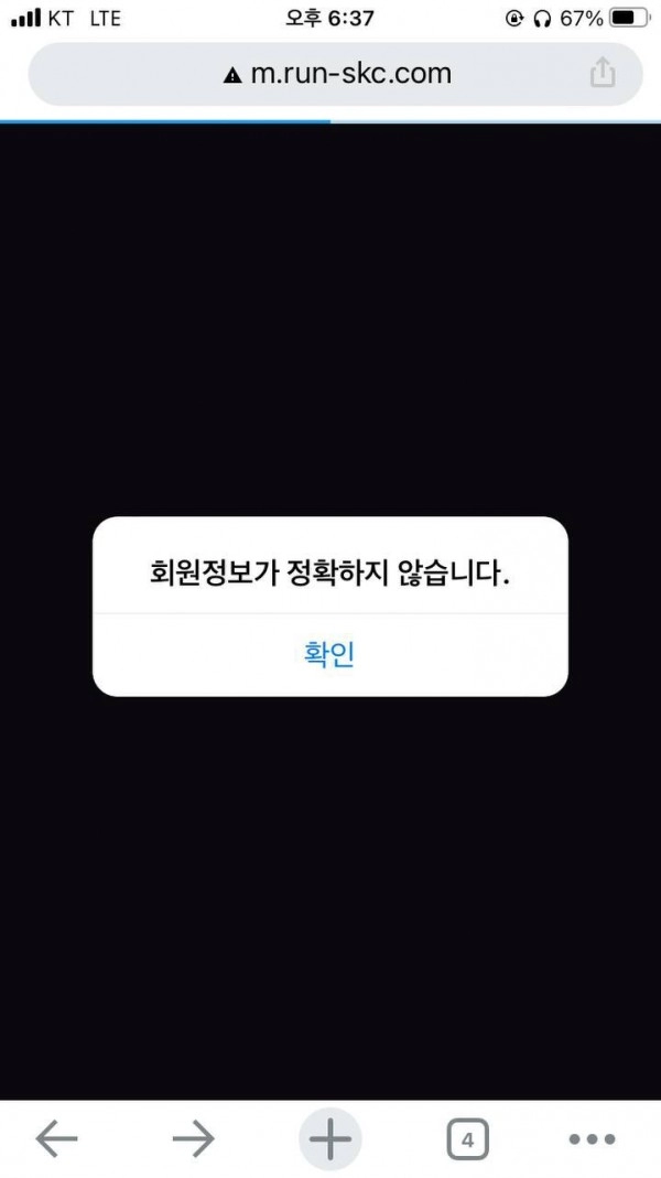 온라인슬롯, 슬롯사이트, 온라인카지노, 슬롯커뮤니티 슬롯왕국 - 루네 카지노 run-skc.com 먹튀 확정