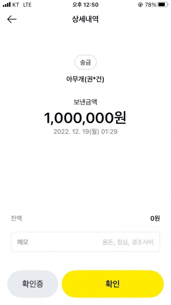 온라인슬롯, 슬롯사이트, 온라인카지노, 슬롯커뮤니티 슬롯왕국 - 루네 카지노 run-skc.com 먹튀 확정
