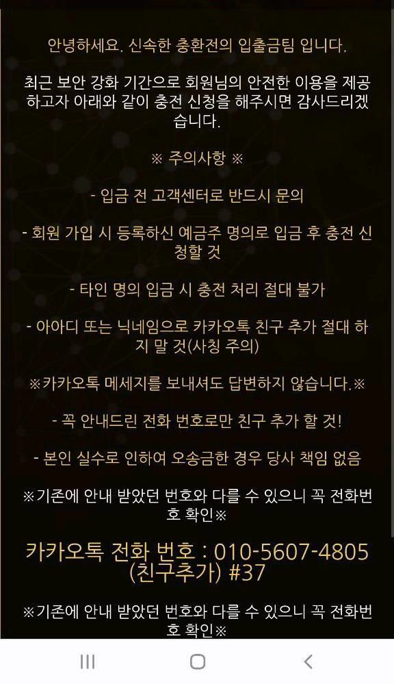 온라인슬롯, 슬롯사이트, 온라인카지노, 슬롯커뮤니티 슬롯왕국 - 루네 카지노 run-skc.com 먹튀 확정