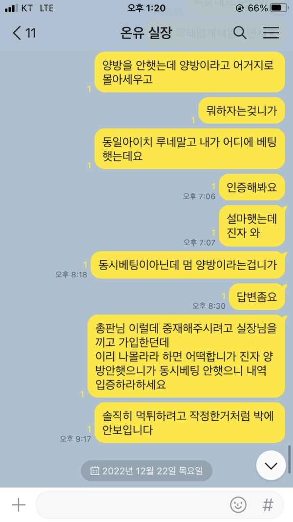 온라인슬롯, 슬롯사이트, 온라인카지노, 슬롯커뮤니티 슬롯왕국 - 루네 카지노 run-skc.com 먹튀 확정