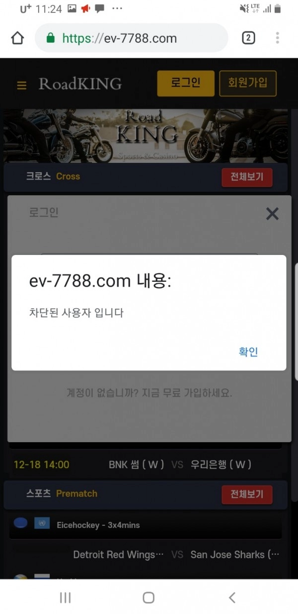 온라인슬롯, 슬롯사이트, 온라인카지노, 슬롯커뮤니티 슬롯왕국 - 로드킹 카지노 ev-7788.com 먹튀 확정