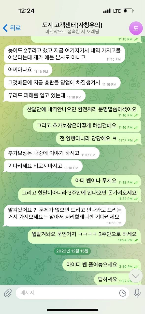 온라인슬롯, 슬롯사이트, 온라인카지노, 슬롯커뮤니티 슬롯왕국 - 도지 카지노 dh-11.com 먹튀 확정