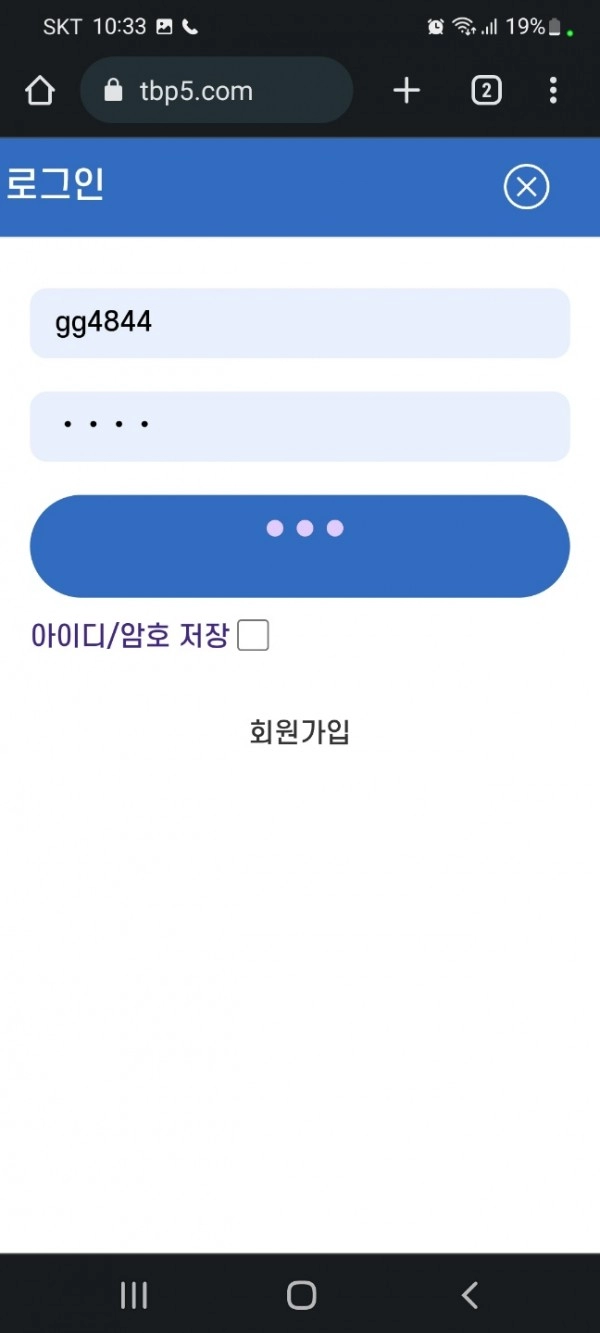 온라인슬롯, 슬롯사이트, 온라인카지노, 슬롯커뮤니티 슬롯왕국 - 우성 카지노 tbp5.com 먹튀 확정