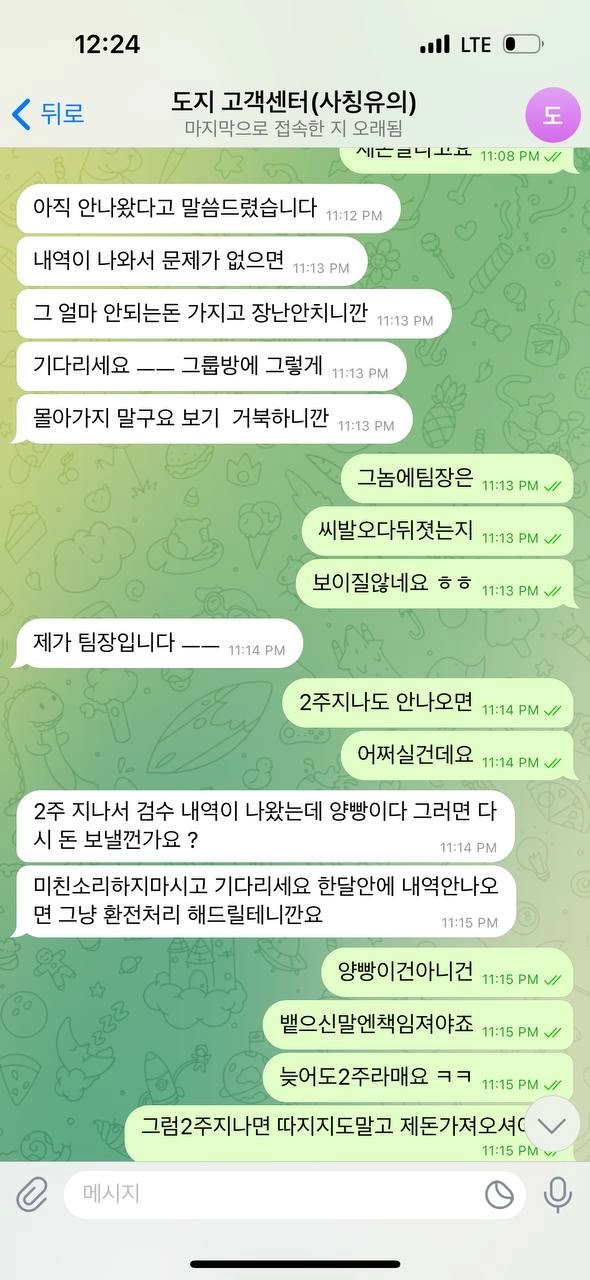 온라인슬롯, 슬롯사이트, 온라인카지노, 슬롯커뮤니티 슬롯왕국 - 도지 카지노 dh-11.com 먹튀 확정